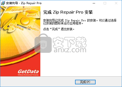 Zip Repair Pro(zip修复工具)