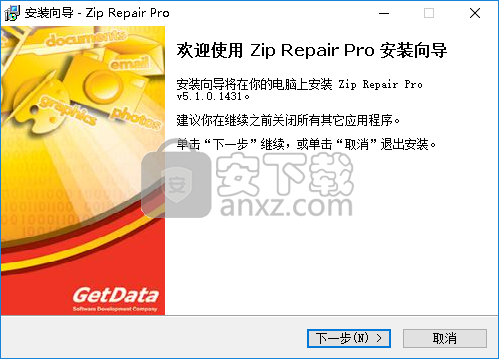 Zip Repair Pro(zip修复工具)