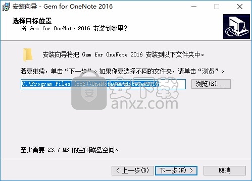 Gem for OneNote 2016(数字笔记珍宝)