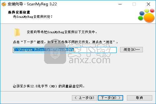ScanMyReg(注册表清理优化工具)