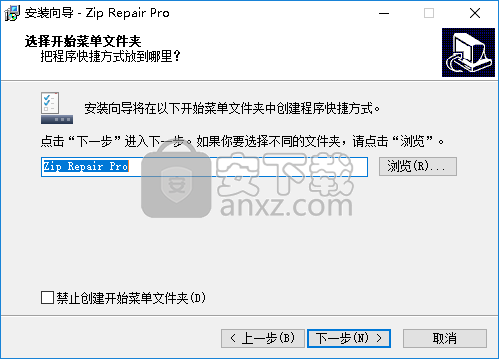 Zip Repair Pro(zip修复工具)