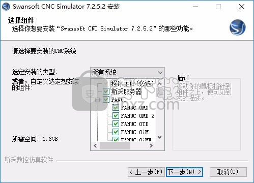 sscnc machine simulation(CNC数控仿真系统)