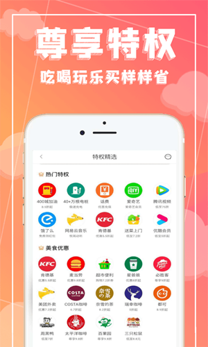 极惠省银川手游app开发