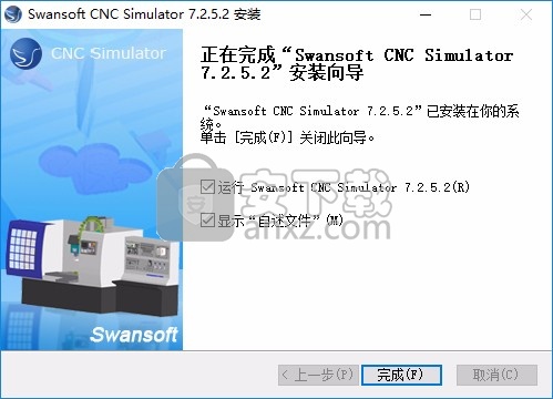 sscnc machine simulation(CNC数控仿真系统)