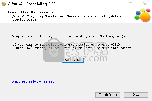 ScanMyReg(注册表清理优化工具)