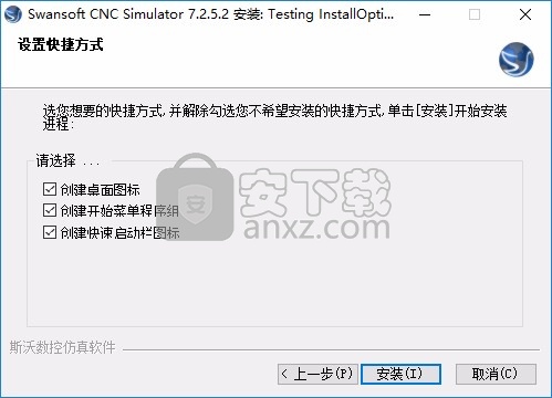 sscnc machine simulation(CNC数控仿真系统)