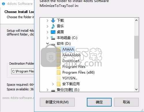 Minimize to Tray Tool(隐藏菜单管理工具)