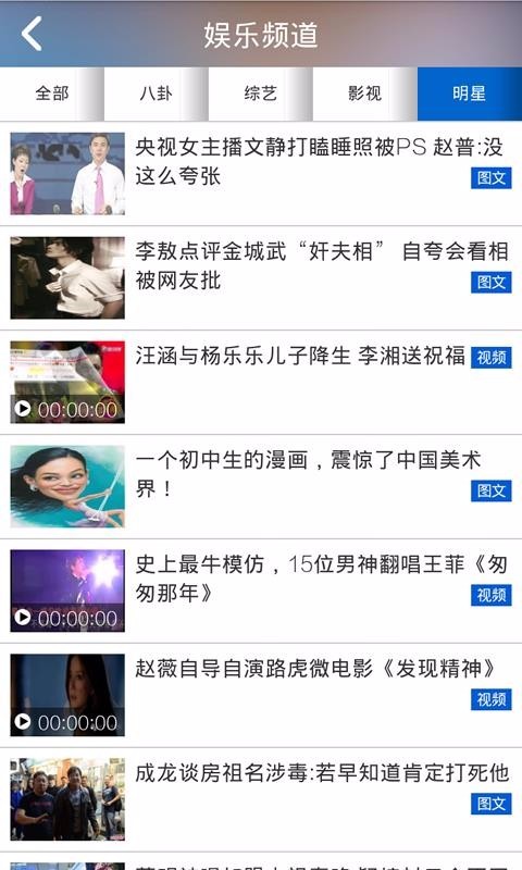 天水手机台桂林app程序开发