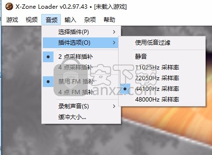 游聚平台模拟器( X-Zone Loader)