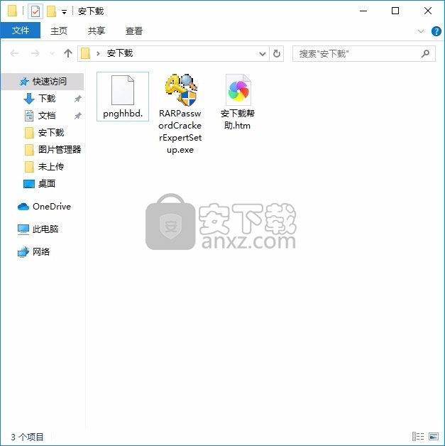 RAR Password Cracker Expert 4dots(RAR密码工具)