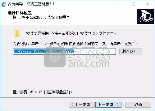点将王名将手写板