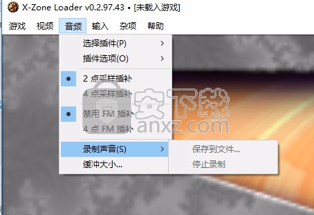 游聚平台模拟器( X-Zone Loader)