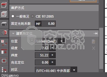DIALux evo(专业灯光设计软件)