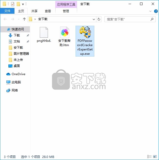 PDF Password Cracker Expert 4dots(PDF密码专家)