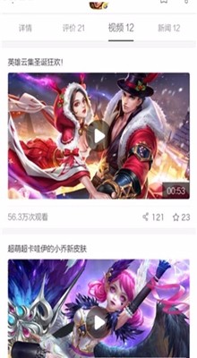 NoxGamer