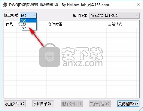 dwg图形去掉教育印戳