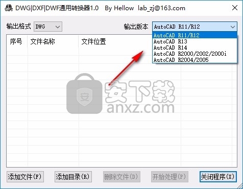 dwg图形去掉教育印戳