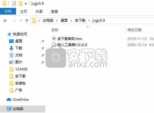 贱人工具箱(cad绘图插件)