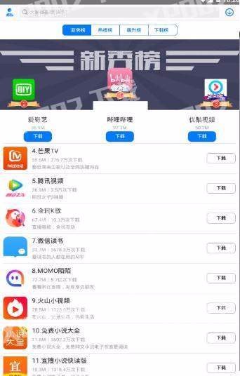 海信应用商城贵阳开发app流程