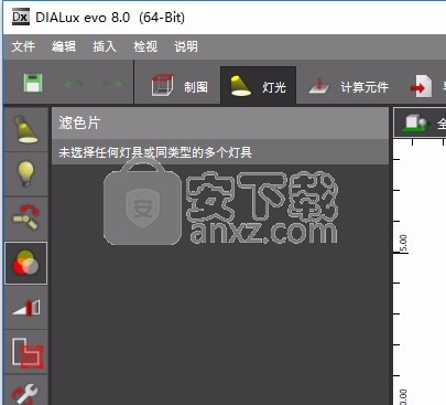 DIALux evo(专业灯光设计软件)