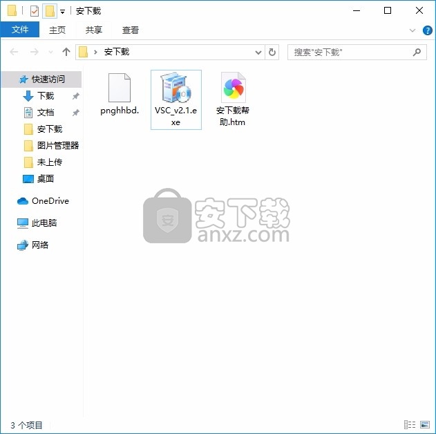 e2eSoft VSC(多功能声卡模拟器与管理工具)