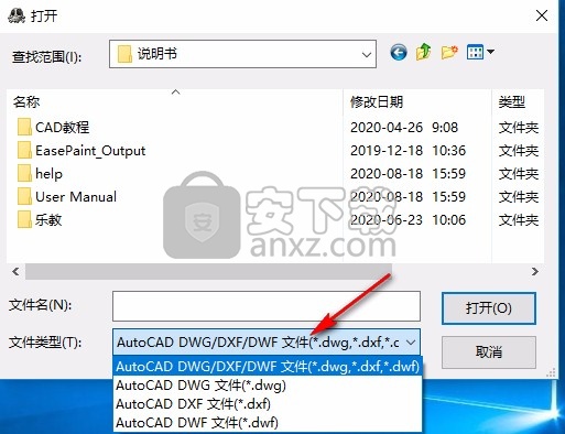 dwg图形去掉教育印戳