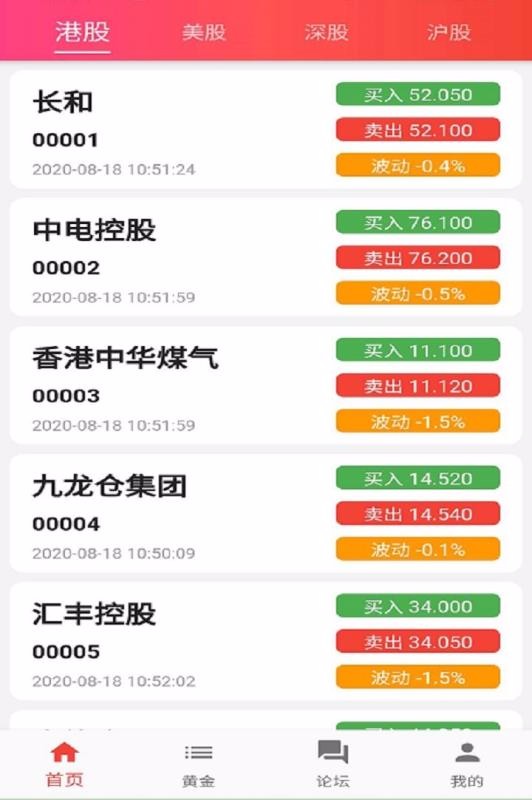 速配优选