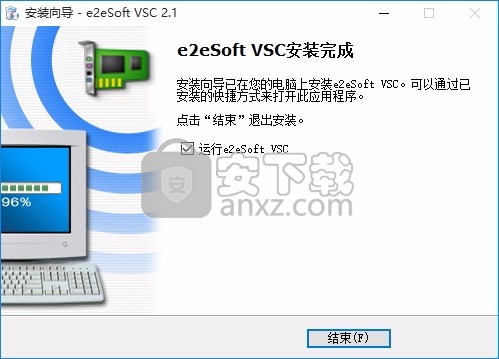 e2eSoft VSC(多功能声卡模拟器与管理工具)