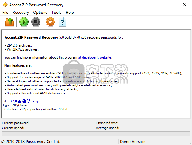 Accent ZIP Password Recovery(zip密码恢复工具)