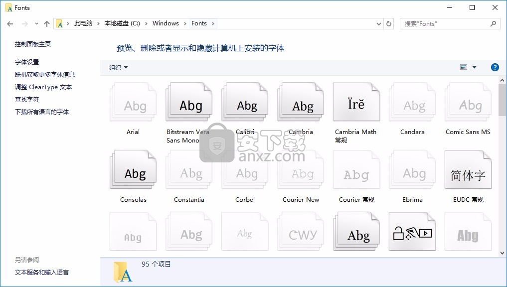 方正达利体简体包(内附8款字体)