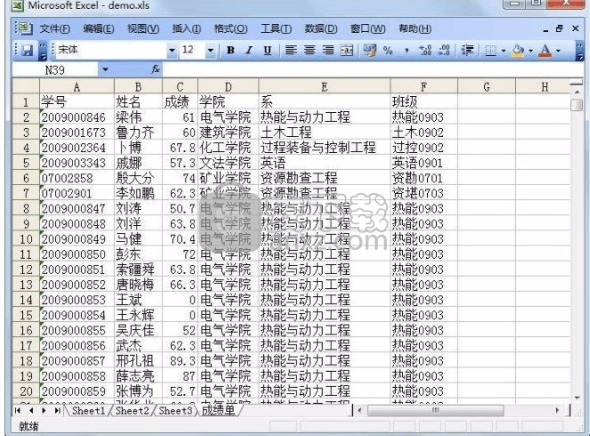 百科园通用考试客户端