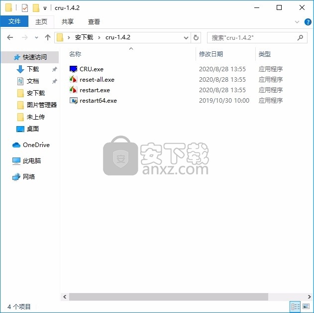 Custom Resolution Utility(桌面自定义分辨率工具)