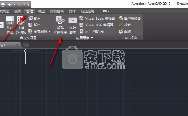 CAD图案填充插件(YQMKPAT.vlx)