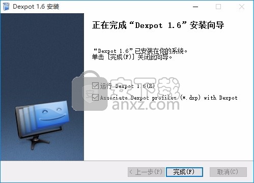 Dexpot(多功能虚拟桌面创建与管理工具)