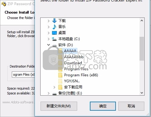 ZIP Password Cracker Expert 4dots(ZIP密码专家)