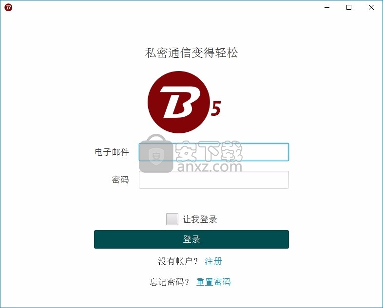 Binfer(多功能文件传输与共享工具)