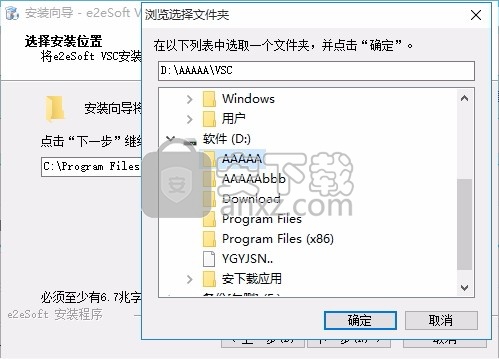 e2eSoft VSC(多功能声卡模拟器与管理工具)