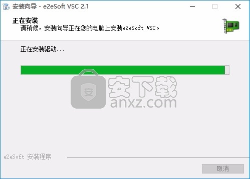 e2eSoft VSC(多功能声卡模拟器与管理工具)