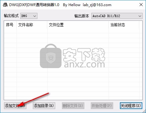 dwg图形去掉教育印戳