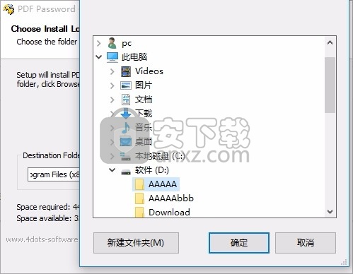 PDF Password Cracker Expert 4dots(PDF密码专家)