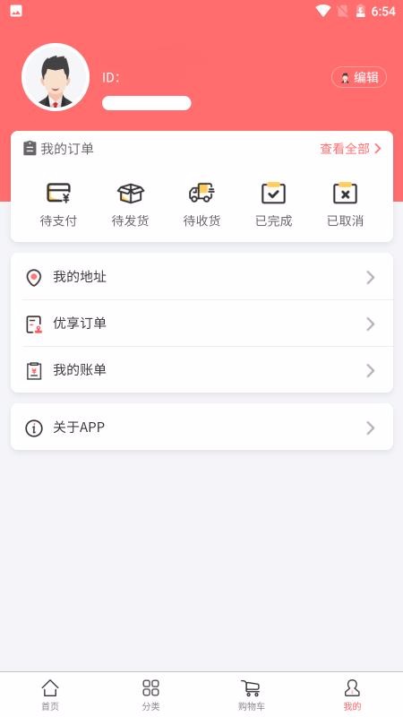 易售宝庆阳城市app开发