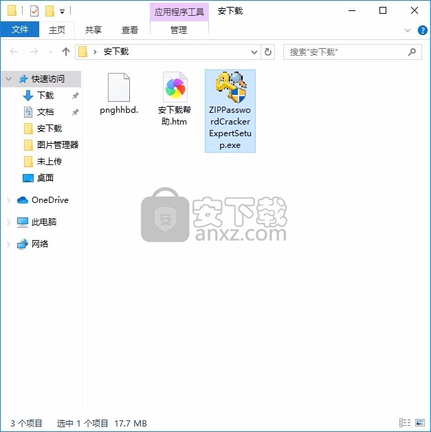 ZIP Password Cracker Expert 4dots(ZIP密码专家)