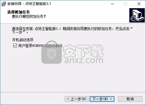 点将王名将手写板