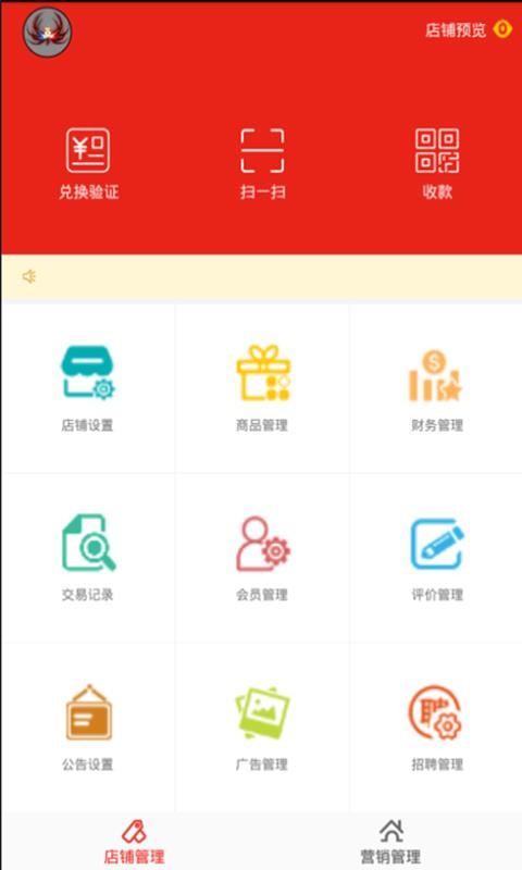 惠车无忧商家重庆哪个app开发公司好