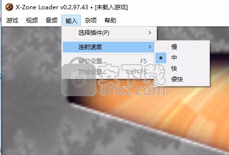 游聚平台模拟器( X-Zone Loader)