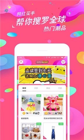 娃娃Get