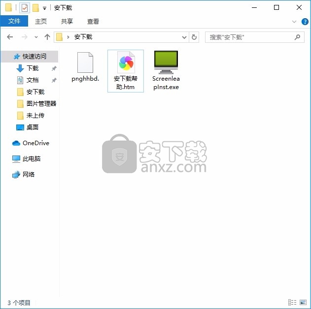 Screenleap(桌面共享与信息分享工具)