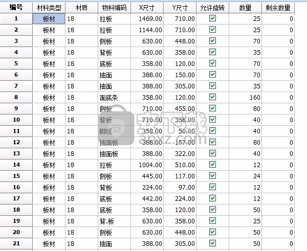 极限切割10(切割优化软件)