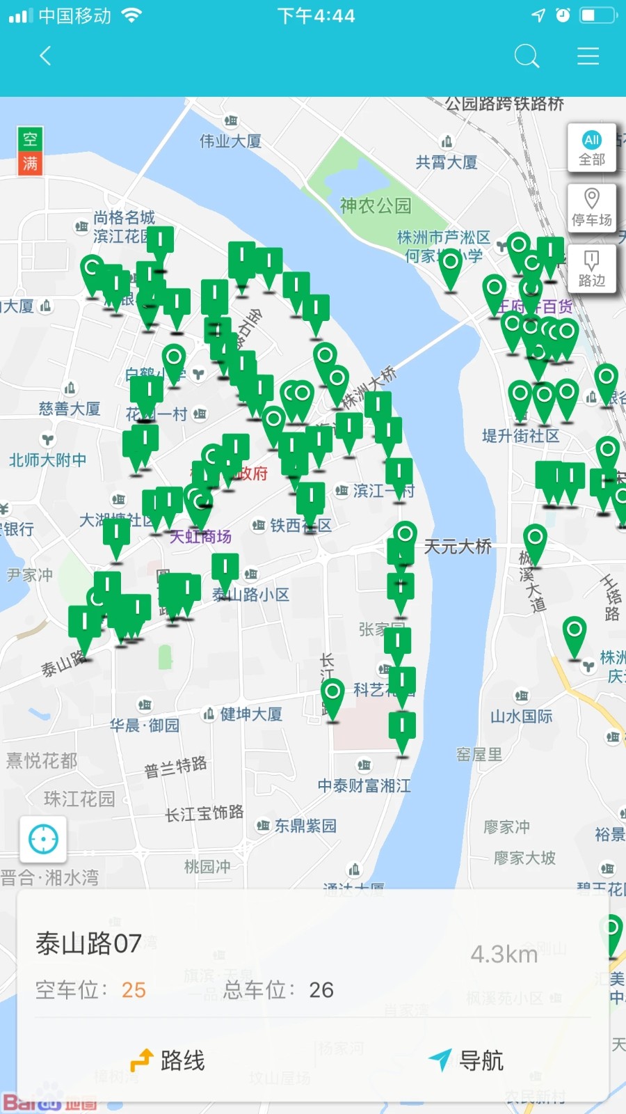 株洲停车南京开发app商城