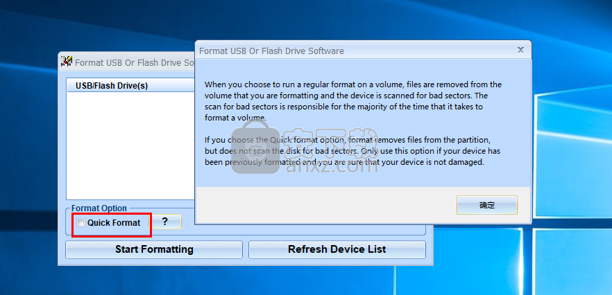 Format USB Or Flash Drive Software(U盘格式化工具)